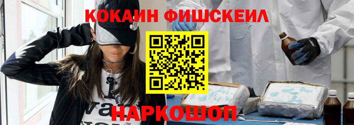 КОКАИН Колумбийский Татарск