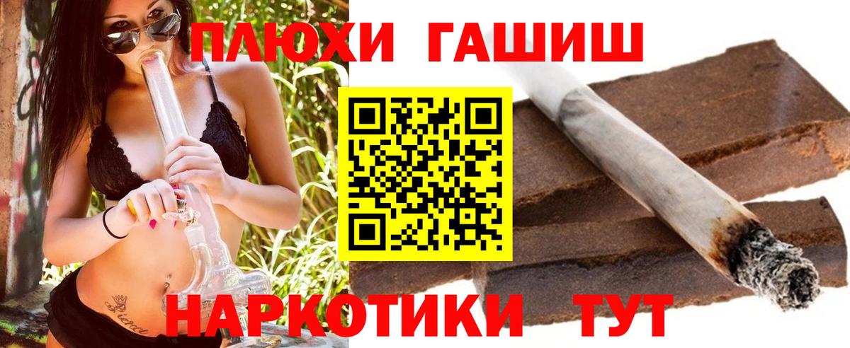 Гашиш Ice-O-Lator Татарск