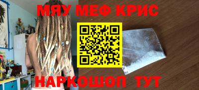 PSILOCYBIN Новозыбков