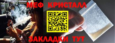 марихуана Новокубанск