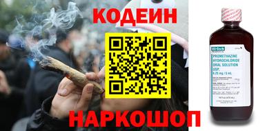 мяу мяу кристалл Новодвинск