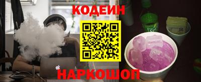 индика Нальчик
