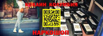 PSILOCYBIN Новозыбков