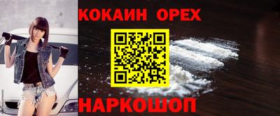 мяу мяу кристалл Новодвинск