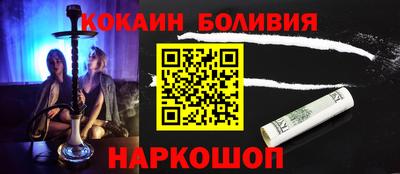 PSILOCYBIN Новозыбков