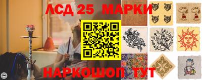 кристаллы Нарткала