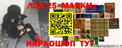 герыч Наро-Фоминск
