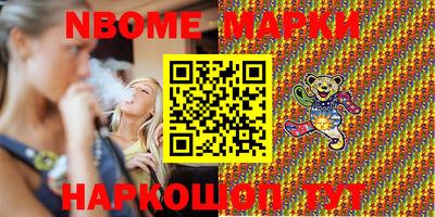 мяу мяу кристалл Новодвинск