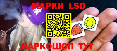 PSILOCYBIN Новозыбков