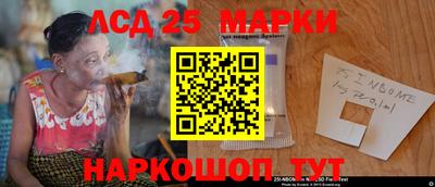 марихуана Новокубанск