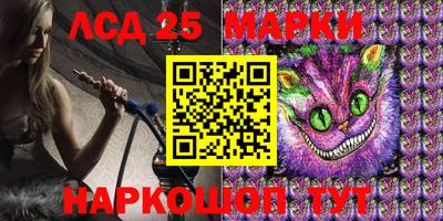 мяу мяу кристалл Новодвинск