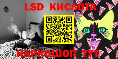 мяу мяу кристалл Новодвинск