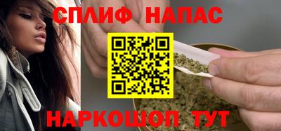 мяу мяу кристалл Новодвинск