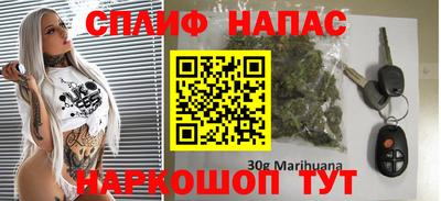 марихуана Новокубанск
