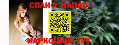 мяу мяу кристалл Новодвинск