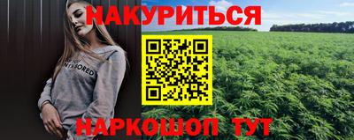 мяу мяу кристалл Новодвинск