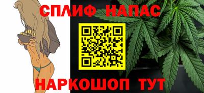 мяу мяу кристалл Новодвинск