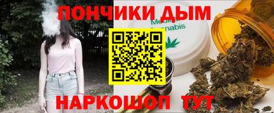 мяу мяу кристалл Новодвинск