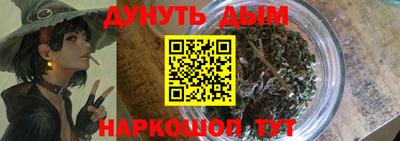PSILOCYBIN Новозыбков