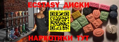 PSILOCYBIN Новозыбков