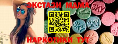 PSILOCYBIN Новозыбков
