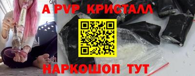 PSILOCYBIN Новозыбков