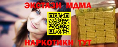 марихуана Новокубанск