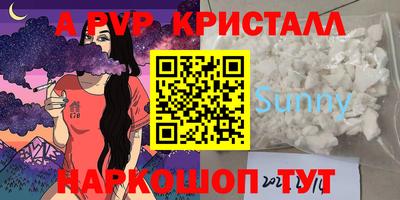 PSILOCYBIN Новозыбков