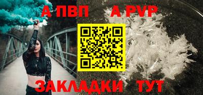 марихуана Новокубанск