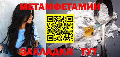 марихуана Новокубанск