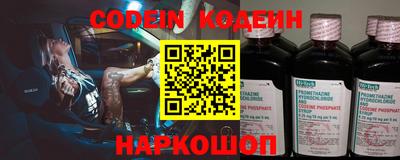 герыч Наро-Фоминск