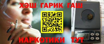 мяу мяу кристалл Новодвинск