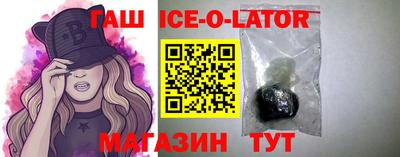 марихуана Новокубанск