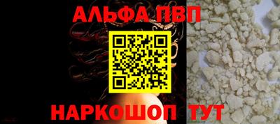 марихуана Новокубанск