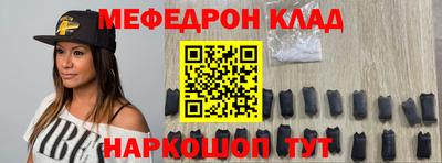 марихуана Новокубанск