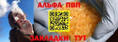 марихуана Новокубанск