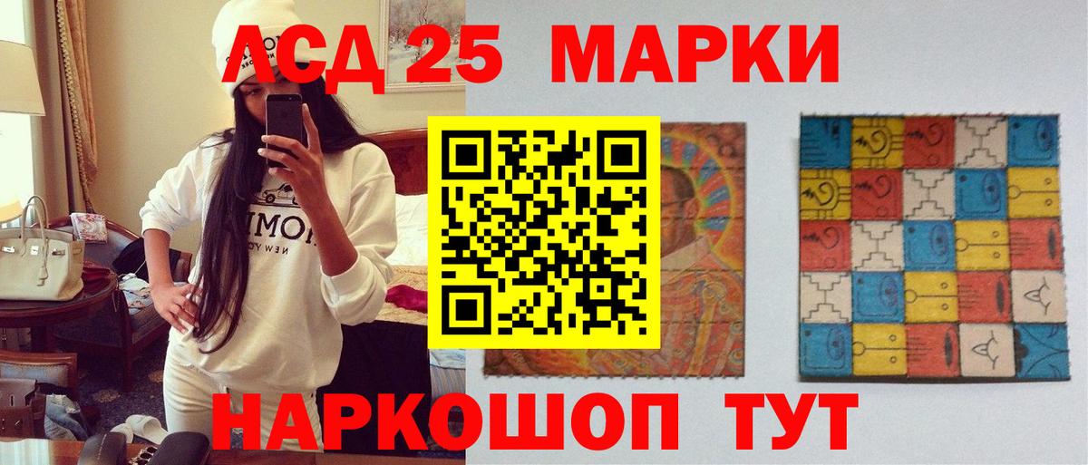 Татарск  LSD-25 экстази кислота  LSD-25 экстази  Вход с VPN  LSD-25 экстази кислота 