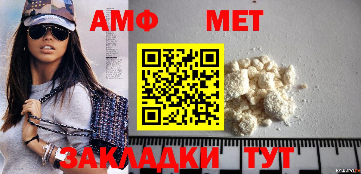Татарск  Метамфетамин винт  Вход с VPN  Метамфетамин  Метамфетамин винт 