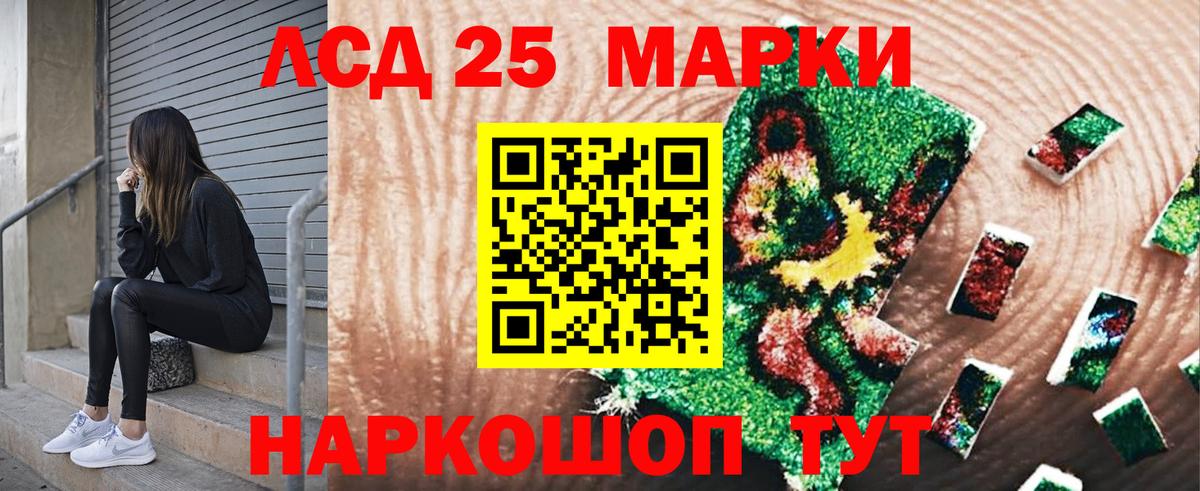 Марки NBOMe 1,8мг Татарск