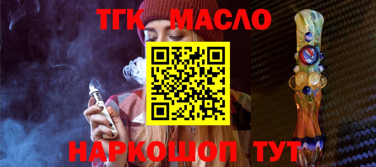 COCAIN  Вход с VPN  МЕФ   Татарск  MDMA  ГАШ  Конопля  Альфа ПВП СОЛЬ кристаллы 
