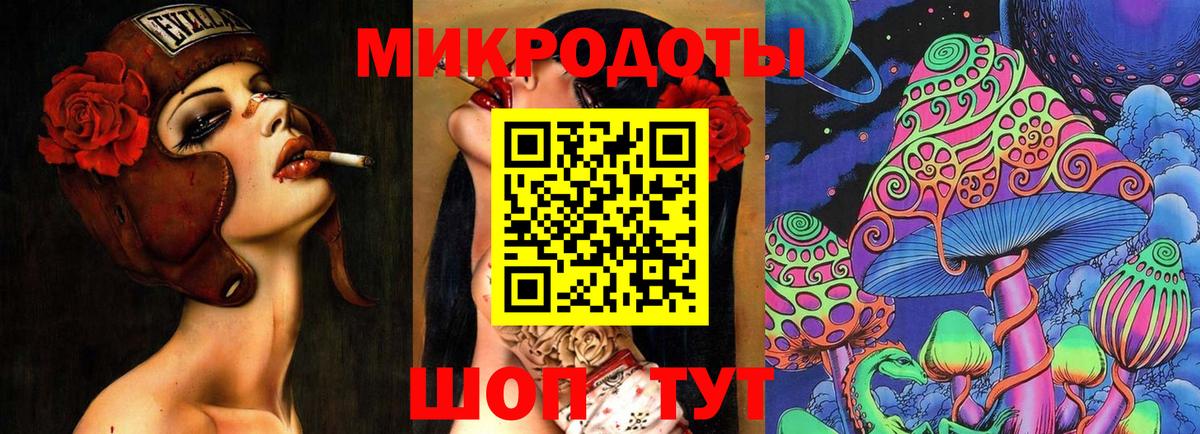 Галлюциногенные грибы мухоморы Татарск